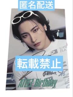 ATEEZ アチズ Birthday 直筆サイン トレカ ヨサン ATEEZ ヨサン 直筆サイン トレカ send off アメツ - メルカリ