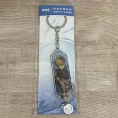 原神 タルタリヤ メタルキーホルダー