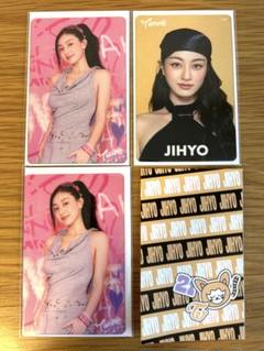 TWICE オフラインくじ　クリアカード　ジヒョ