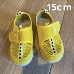IFME ドクターイエロー　メッシュサンダル 15cm
