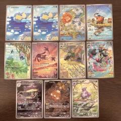 バラ売り可】ポケモンカード AR まとめ売り 11枚セット - メルカリ
