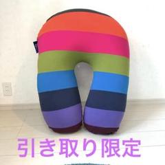 【福岡県近郊引取限定】Yogibo ヨギボー サポートプレミアム レインボー 福岡県近郊引取限定】Yogibo ヨギボー サポートプレミアム