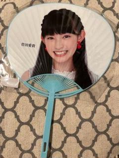 音田愛貴 うちわ 組　超ときめき宣伝部 音田愛貴 うちわ 組 超ときめき宣伝部 - メルカリ