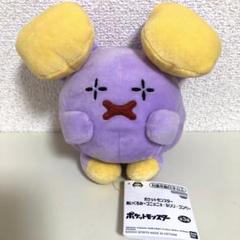 2025年最新】ゴニョニョ ぬいぐるみの人気アイテム - メルカリ