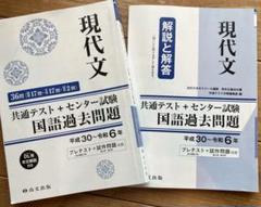 現代文
