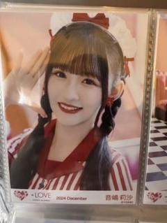 ＝LOVE イコラブ　シュークリーム　アザカ　生写真　音嶋莉沙　直筆 LOVE 生写真 仲直りシュークリーム アザーカット 音嶋莉沙