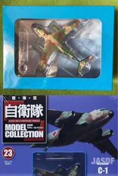 デアゴスティニ自衛隊モデルコレクション計3個セット Yahoo!オークション -「デアゴスティーニ自衛隊モデル