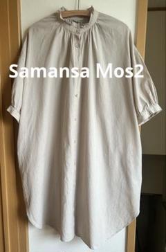 Samansa Ｍos2 襟フリル前ボタン半袖シャツ／羽織り/キナリのサムネイル