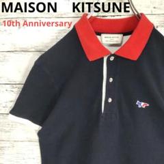 美品✨希少カラー 近代モデル メゾンキツネ ポロシャツ Lサイズ ワインレッド MAISON KITSUNE(メゾンキツネ) フォックスヘッドポロシャツ