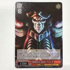 2025年最新】オーバーロード RRRの人気アイテム - メルカリ