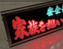 【2025 新作】 2025年最新】ワンマン灯 ワンマンアンドンの人気アイテム メルカリ - アクセサリー