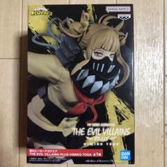 トガヒミコTHE EVIL VILLAINS Plusリペイント 僕のヒーローアカデミア トガヒミコ フィギュア リペイント 台座