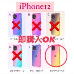 iPhoneケース iPhoneカバー グラデーションケース TPU素材