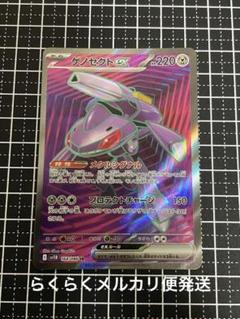 ポケモンカードEX SRまとめ売り　5枚セット Amazon.co.jp: ポケモンカードゲーム カメックスEX (SRキラ
