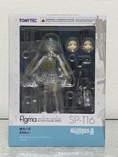2025年最新】figmaリトルアーモリー椎名六花の人気アイテム