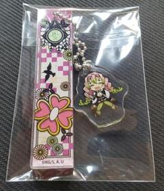 鬼滅の刃 トレーディングルームキーホルダー 京ノ御仕事 甘露寺蜜璃