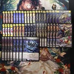 本能寺カレンセット　R以下　4コン
