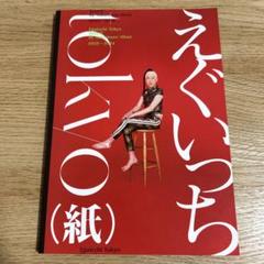 2025年最新】9番街レトロの人気アイテム - メルカリ