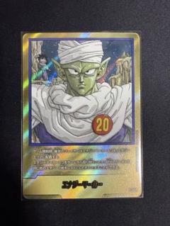 ドラゴンボール フュージョンワールド E-55★ 金エナジーマーカー