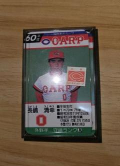 タカラ 野球カードゲーム57年度 広島東洋カープ 美品 Yahoo!オークション - タカラ プロ野球カードゲーム 昭和57年