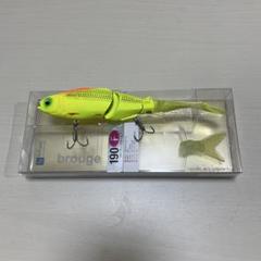 ブルージュ190F セット brouge | hifumi creating