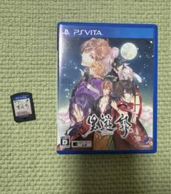 PlayStationVita 男遊郭