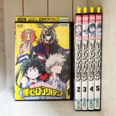 僕のヒーローアカデミア 全5巻　DVD レンタルアップ