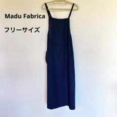 セール【着用3回美品】マディ　キャミワンピース　Madu Fabrica ’23