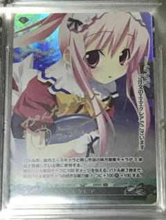 2025年最新】ファンタズマゴリア サインの人気アイテム - メルカリ