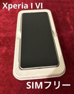 【美品】SonyXperia1 VIプラチナムシルバー【SIMフリー直販】 美品】SonyXperia1 VIプラチナムシルバー【SIMフリー直販】