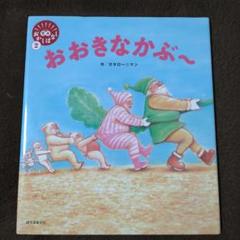 【未開封新品/メルカリ便/送料無料】 ガタロー☆マン 直筆イラスト 1枚 未開封新品/メルカリ便/送料無料】 ガタロー☆マン 直筆イラスト