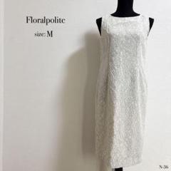 ◎良品◎ Floralpolite フローラルポライト ワンピース 花柄