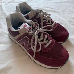NewBalance ニューバランス 574 ワインレッド 27cm