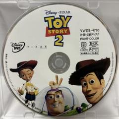 トイ・ストーリー2 DVD ディズニーDisneyスタジオジブリアニメピクサー