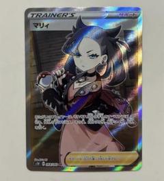 マリィ SR S1H 拡張パック シールド 068/060 psa9 2025年最新】マリィ sr s1h 拡張パックの人気アイテム - メルカリ
