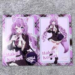 ホロライブEn バレンタインデー　フワワ　フルセット　b New Voice Packs] 🍫Happy Valentine's!💝 - YouTube