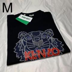 KENZO Scuba Tiger Skate Tee ケンゾー Tシャツ