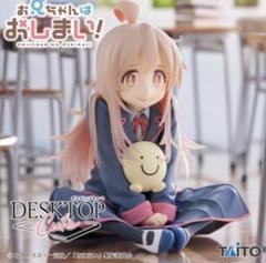 お兄ちゃんはおしまい 緒山まひろ　フィギュア Desktop Cute 51wWGsKHohL._AC_SY200_QL15_.jpg