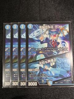 アリスの遊戯王　出品 2025年最新】アリスの遊戯王カードの人気アイテム - メルカリ