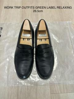 WORK TRIP OUTFITS ローファー26.5cmのサムネイル