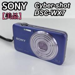 【美品】SONY Cyber-shot DSC-WX7 バイオレット　動作確認済 61uPV5FWDxL._UF1000,1000_QL80_.jpg