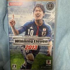ワールドサッカー ウイニングイレブン 2013