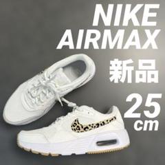 新品未使用　NIKEエアマックスSC 25センチ セール】《NIKE》ナイキ エア マックス SC（スニーカー）｜NIKE