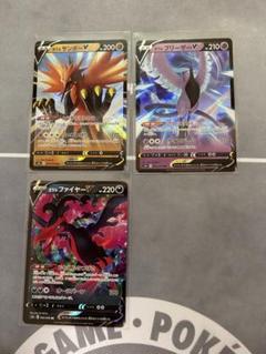 2025年最新】ポケモンカード ガラルファイヤーvの人気アイテム