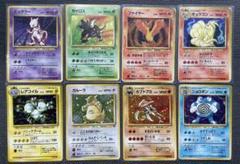 2025年最新】ポケモンカード ファイヤー 旧の人気アイテム
