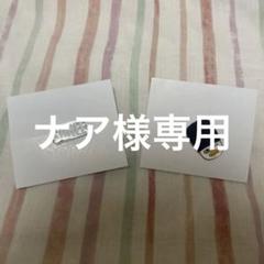 RIIZE⭐︎ランダムカスタムチャーム⭐︎ソヒ⭐︎ネーム＆トリビョンセット⭐︎新品