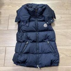 MONCLER ネイビー ダウンベスト ガリヌールレディース 値下げ