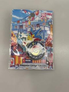 ポケモンセンターフクオカ ロゴピンズ 福岡ポケセン