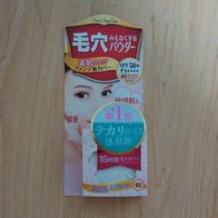 ★4★ ポイントマジックPRO プレストパウダー UV 02 ミディアムベージュ