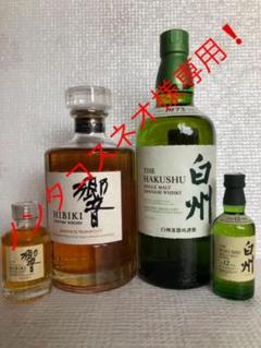 響、白州飲み比べ❗️